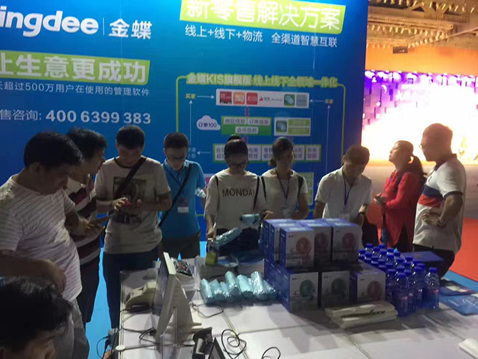 2017年華南CIO大會(huì)，金蝶廣州卓石參展