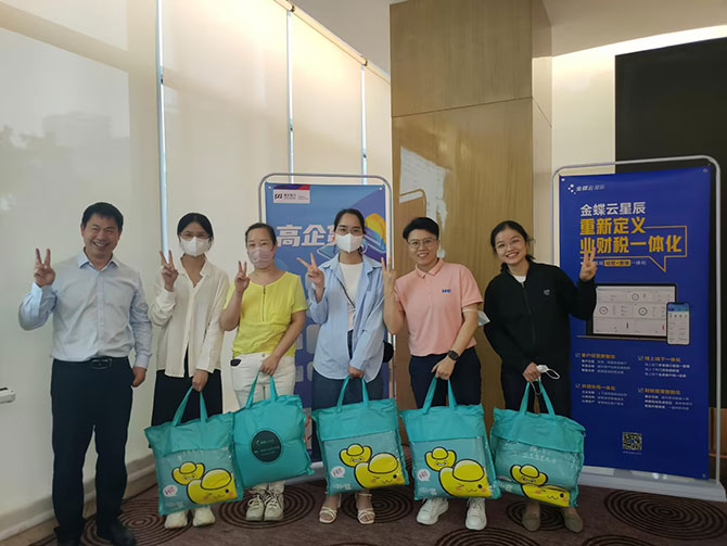 數(shù)字化服務(wù)小微企業(yè)的密鑰，金蝶云星辰重新定義業(yè)財(cái)稅一體化