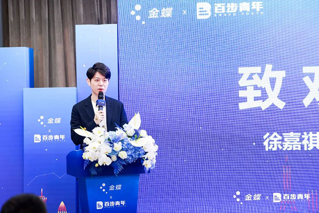 當智能邂逅管理，新技術(shù)如何賦能企業(yè)成長
