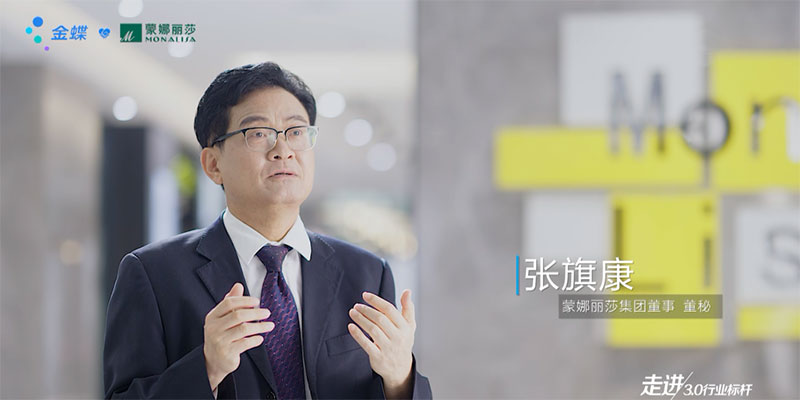 蒙娜麗莎與金蝶的緣，