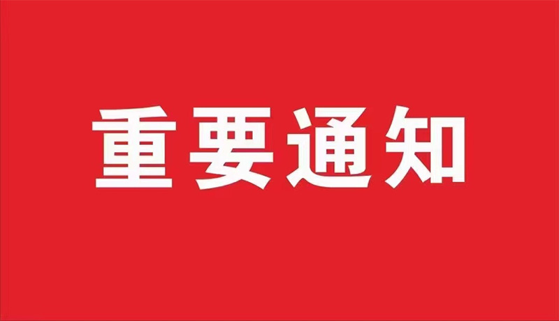 金蝶中國：金蝶K/3WISE正式退出歷史舞臺通知！