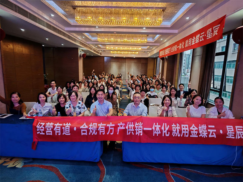 廣州卓石成功舉辦稅務(wù)專題講座，助力年終關(guān)賬工作